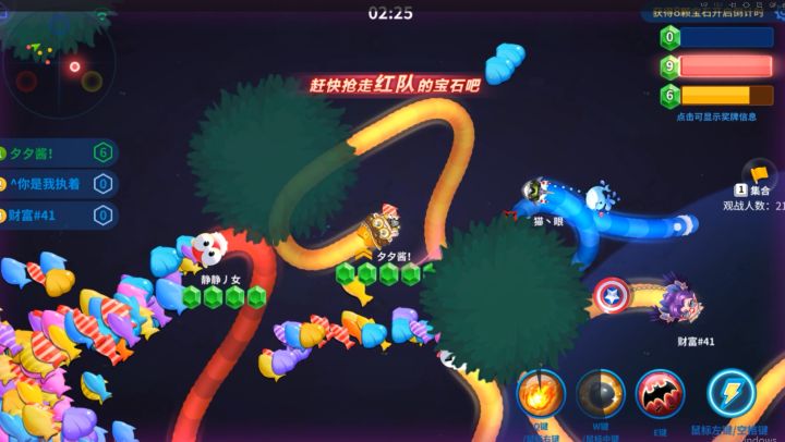 蛇蛇争霸：宝石大作战，小夕的两位队友太不给力了啊！截图