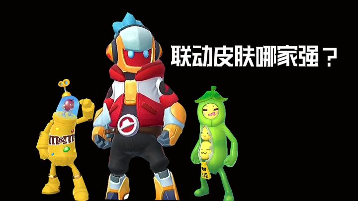香肠派对联动皮肤大盘点,机甲小子手感出众,差点三十杀~~截图