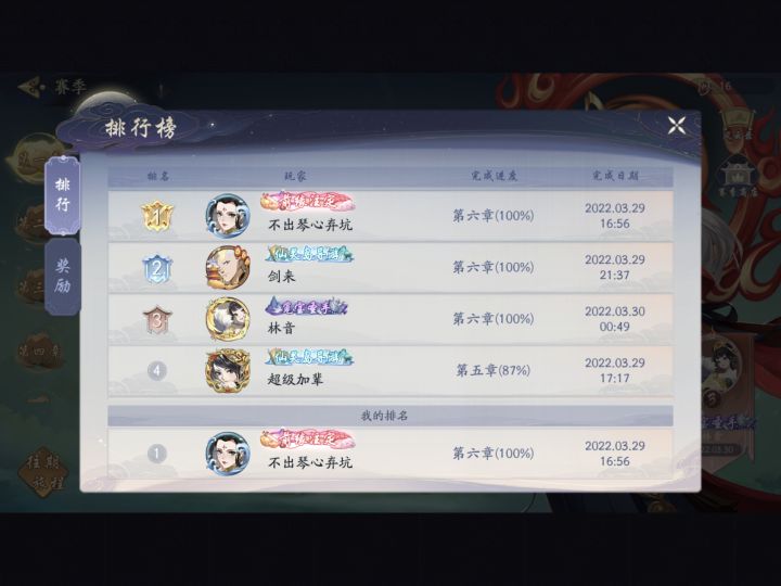 武林闲侠直播毁号,想充值的想清楚真实玩家截图