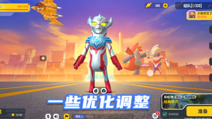 香肠派对:SS8赛季,细节上的优化调整截图
