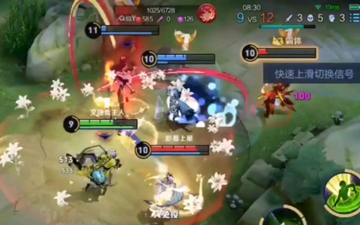 国1扁鹊被阵容克制 [王者898期]截图