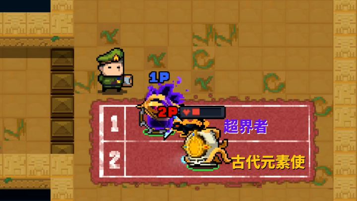 元气骑士:这才是超界者和古代元素使的导师强化效果截图