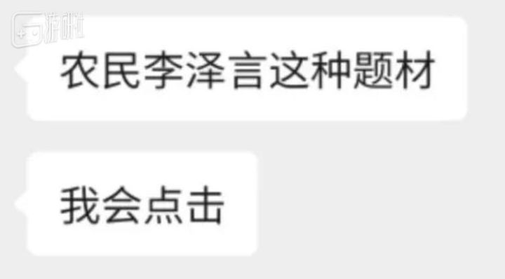 这个七夕,国乙玩家在扎堆种田截图