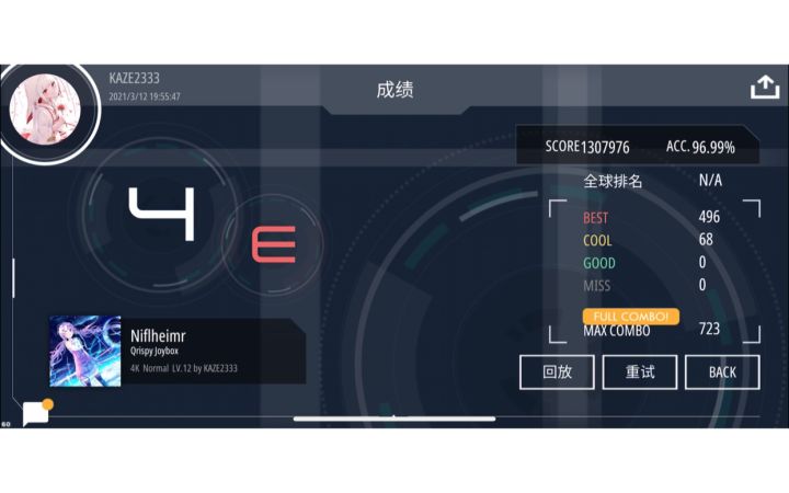 自己做了个谱子截图
