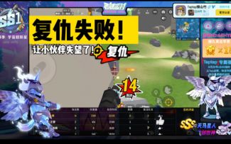 【山竹】对不起！让小伙伴失望了！