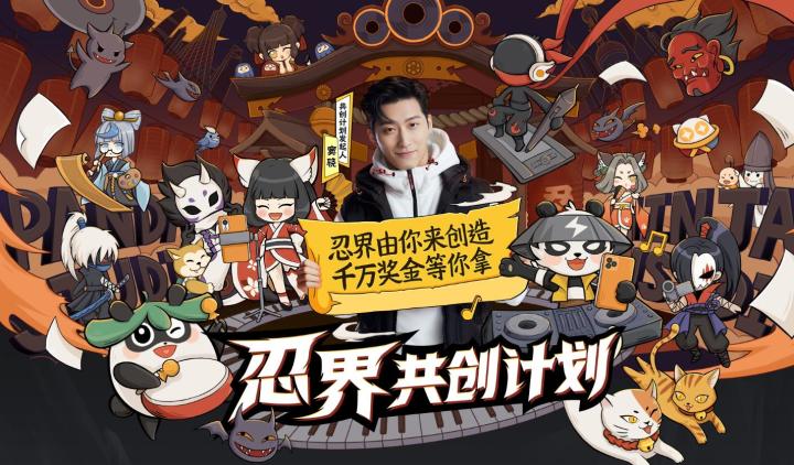 【忍界共创计划】同人作品展示视频截图