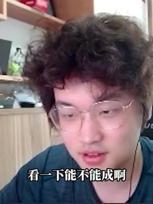 叶哥的心意你们都收到了吧#王者荣耀树叶截图