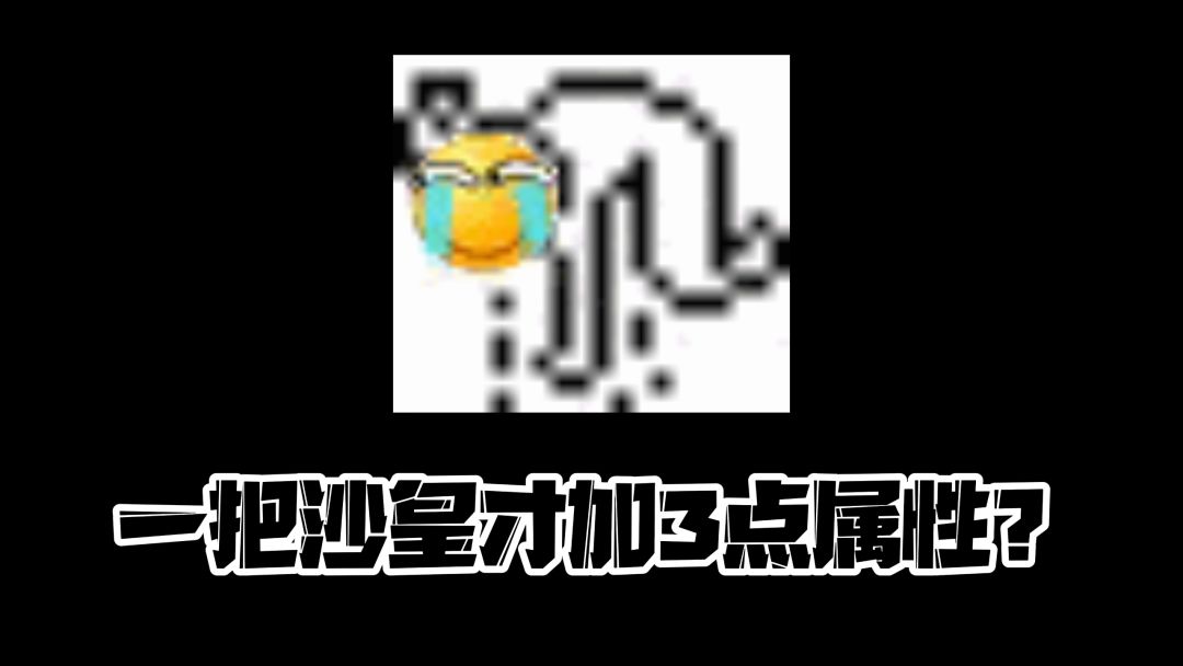 video-2537864