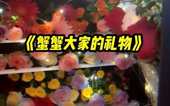 兄弟们，猜猜看今年生日我都收到了哪些礼物？截图