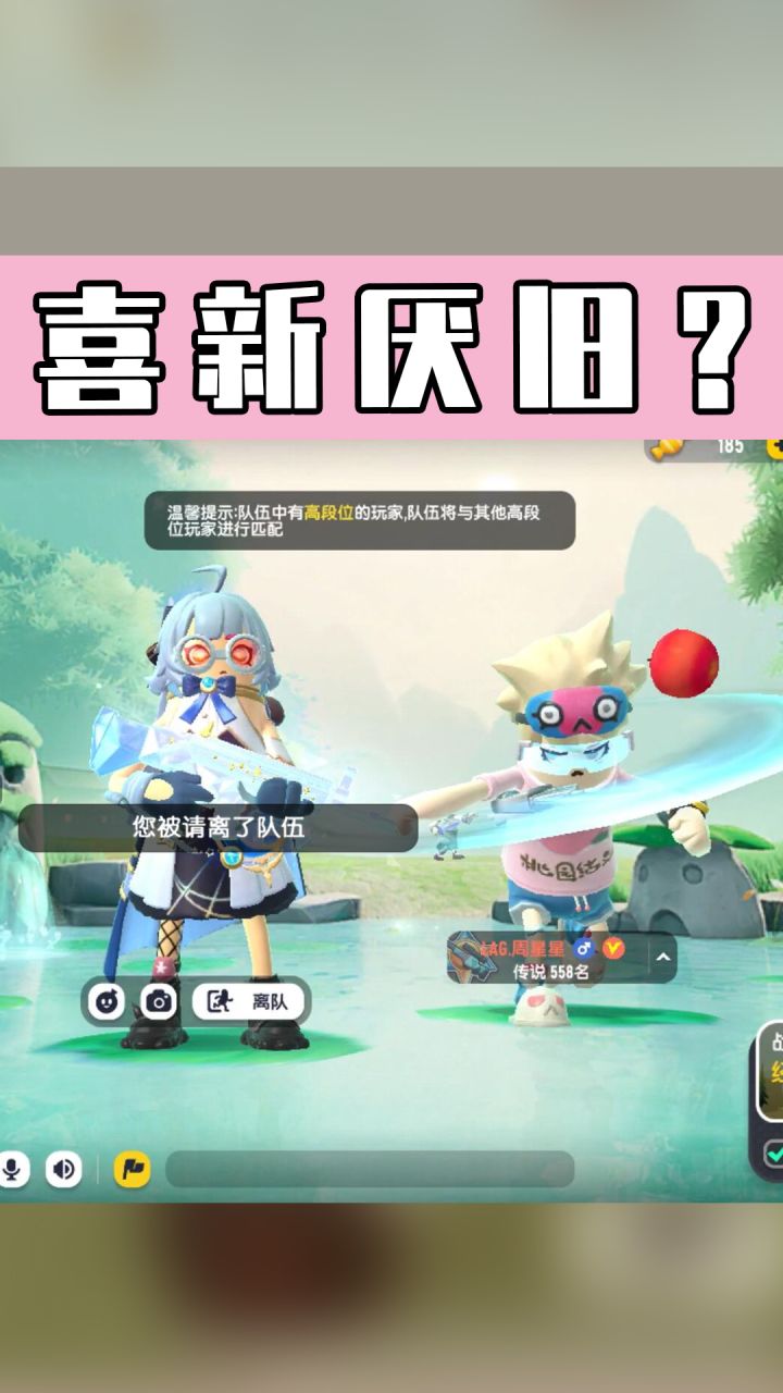 【香肠派对】萝莉测试CP兄弟,没想到他竟做出这种事截图