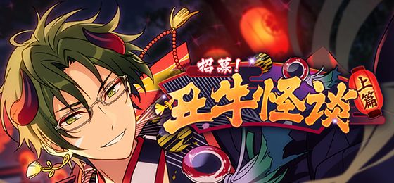 莲巳敬人「绿黑的看门人」MV服装展示~截图