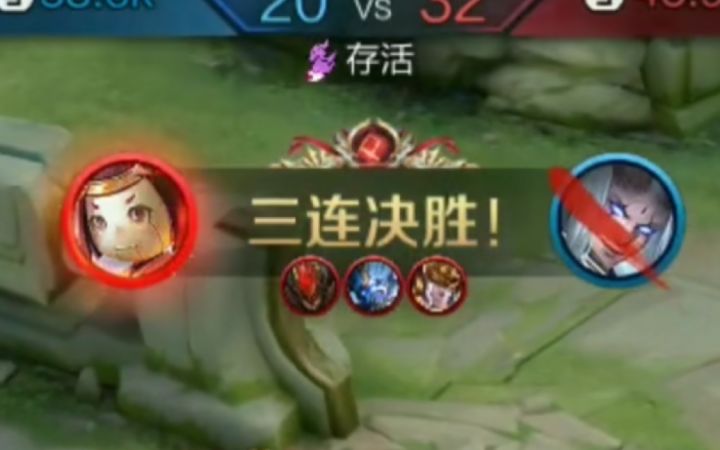 鲁班七号高地火力全开拿下三杀!截图