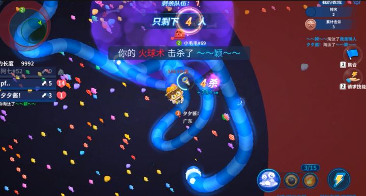 蛇蛇争霸：无限火力模式这局小夕带队友躺鸡了，这个模式非常好玩截图