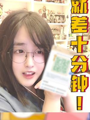 《我太难了》 #单口相声 #憨憨日常截图