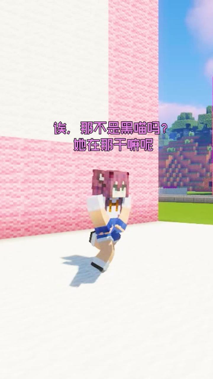 黑喵穿着jk拍照?截图