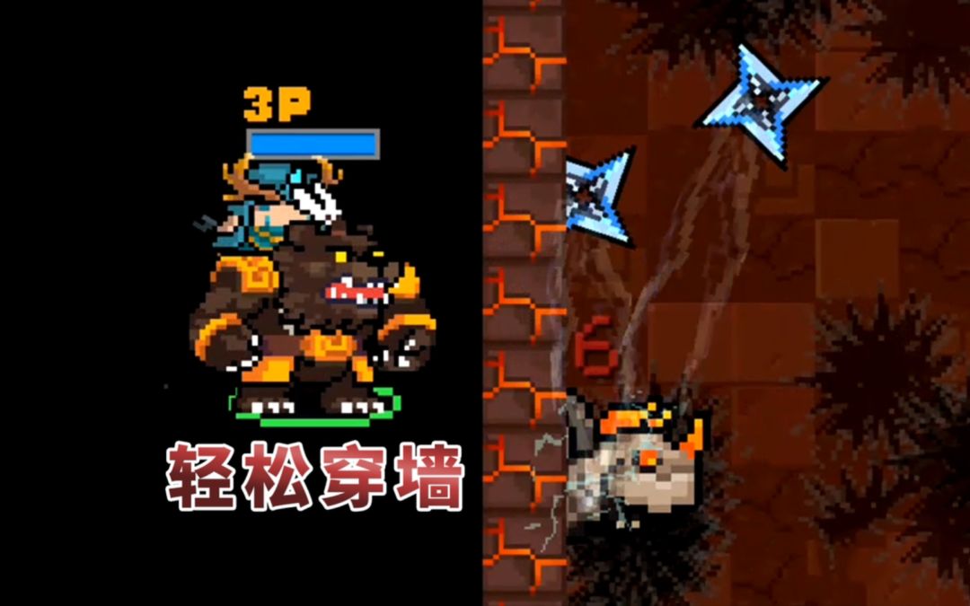 【季风】【元气骑士】3.2.4版本，德鲁伊轻松穿墙“特性”截图