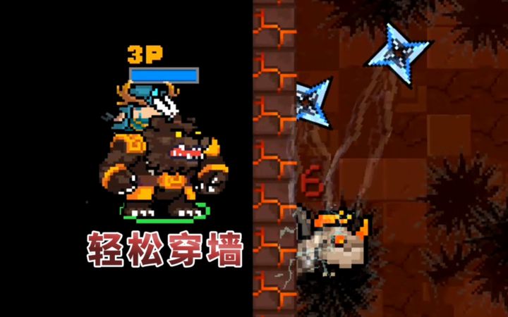 【季风】【元气骑士】3.2.4版本，德鲁伊轻松穿墙“特性”截图