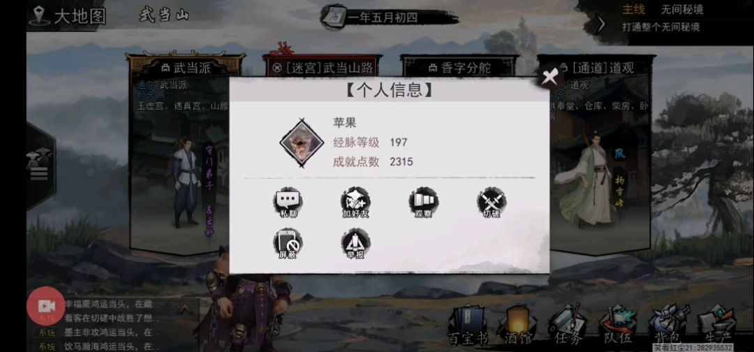 video-1688871