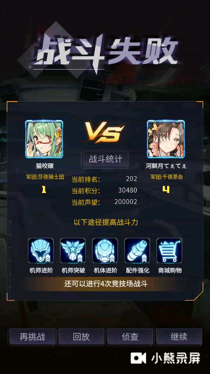 video-1115592