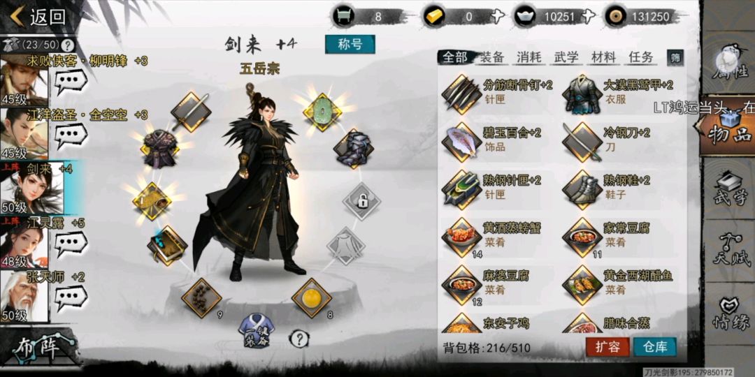 video-1767655