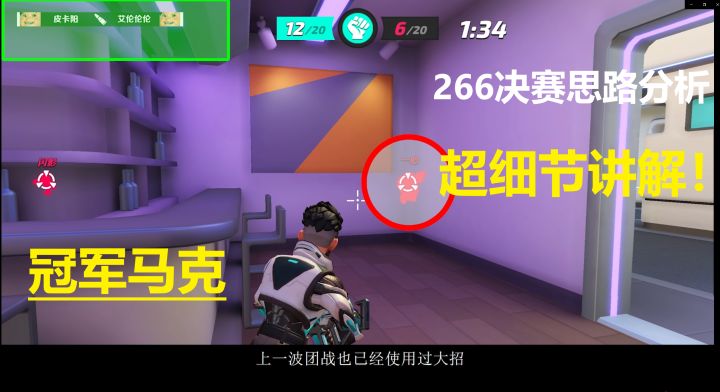 【T3邀请赛冠军】决赛思路讲解！超详细！一定可以学到东西！截图