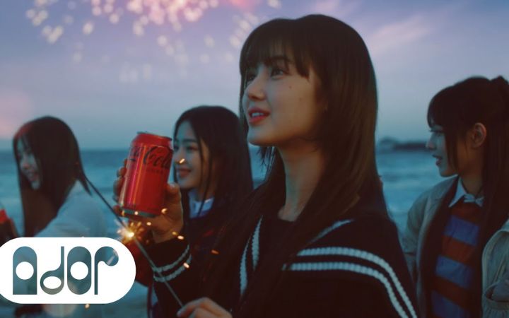 NewJeans x 可口可乐广告曲《Zero》截图