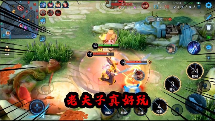 可乐:老夫子是真的强啊,吕布那是什么玩意截图