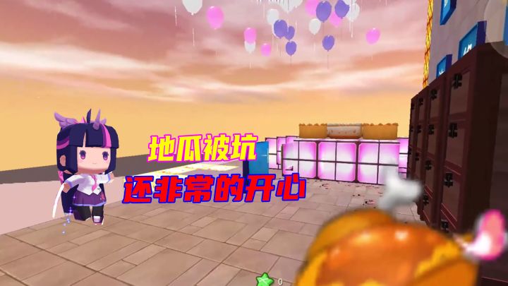迷你世界:瓜瓜被粉粉盲吹一波彩虹屁,被坑都不好意思生气啦截图
