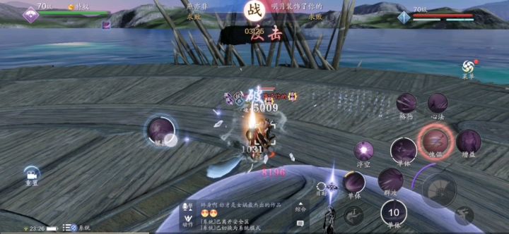 【天涯明月刀】1/4血反殺太白截图