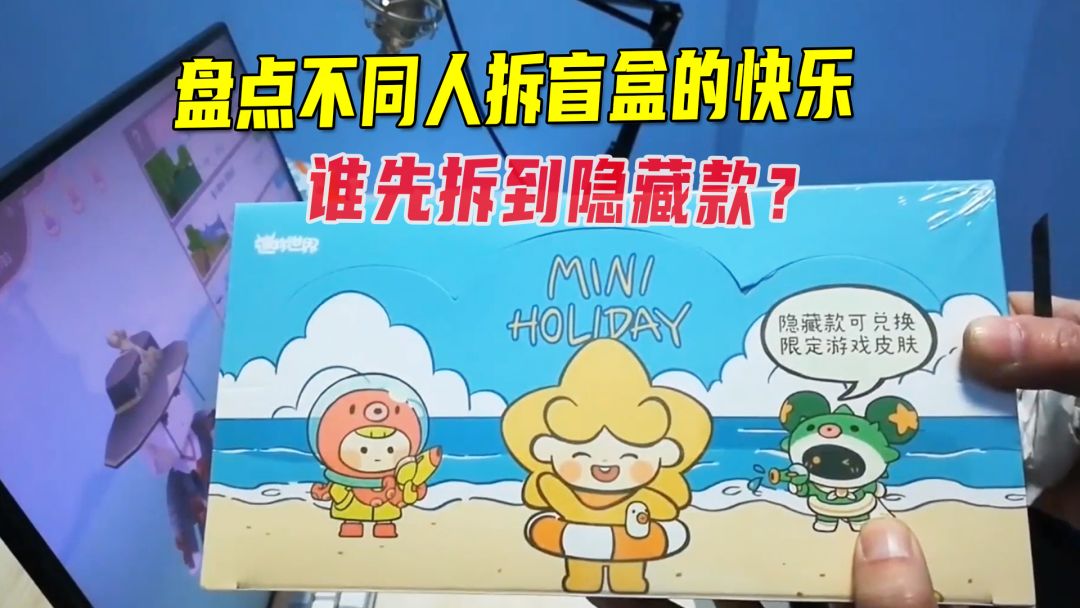 video-2669928