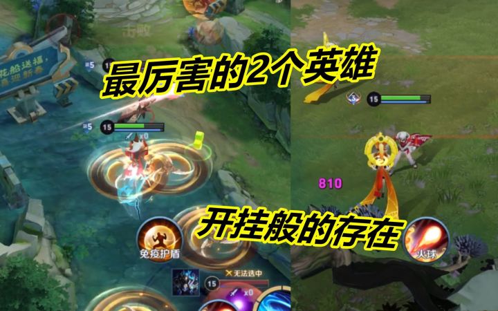 派对大作战最厉害的2个英雄,无视任何伤害,就像开挂了一样截图