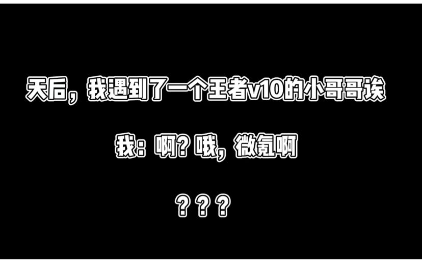 【一念逍遥】你可曾听说过四百红丹的故事，我已经三秒没讲了截图