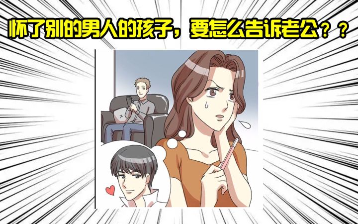 日本玩家的口味这么重的吗??【全球鉴游】4截图
