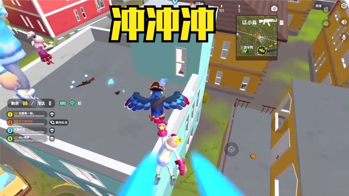 勇敢向前,不要回头截图