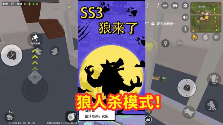 香肠派对:狼来了!SS3赛季主题预测,狼人杀模式即将开启!截图