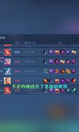 小乔还是很强截图