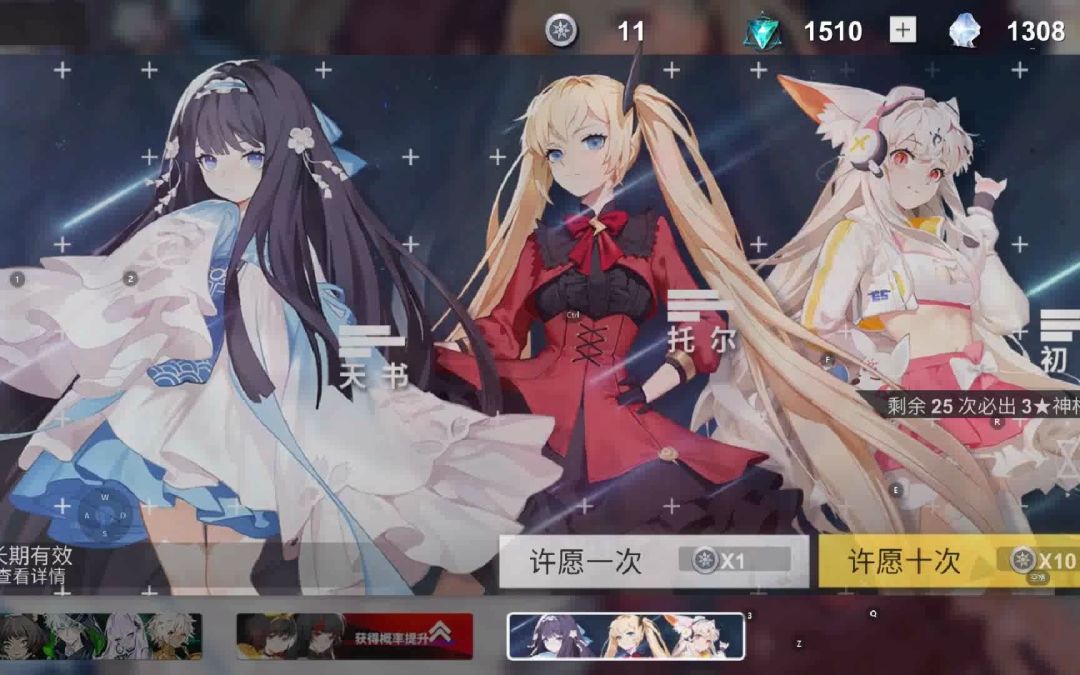 video-1680383