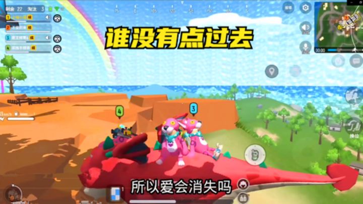 #香肠派对# 谁没有点过去截图