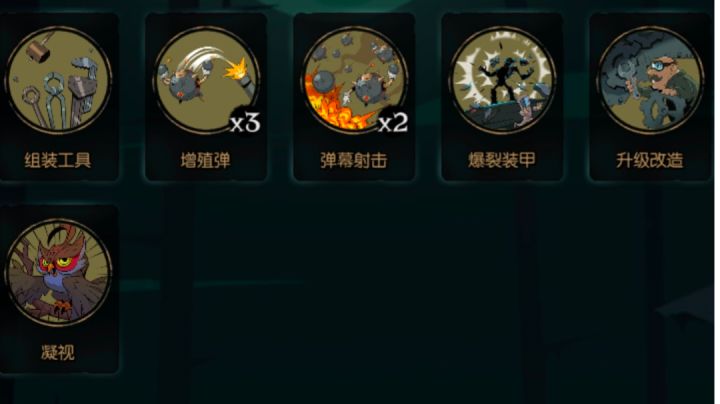增殖弹机械师，还算比较完整，输出与生存兼顾截图