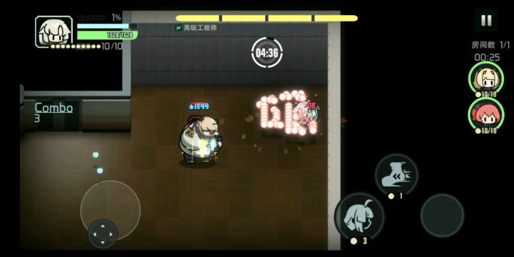 [映月城与电子姬]技术的力量+10截图