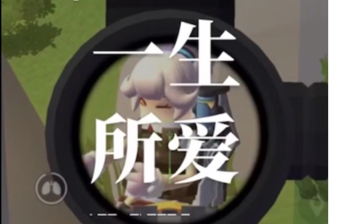 【山竹】啦啦啦啦！卡啦？？？OK！截图