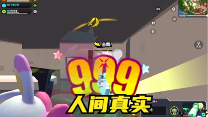 十指小调：当别人在决赛圈VS我在决赛圈，人间真实截图