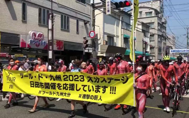 《进击的巨人》游行活动 真·地鸣发动截图