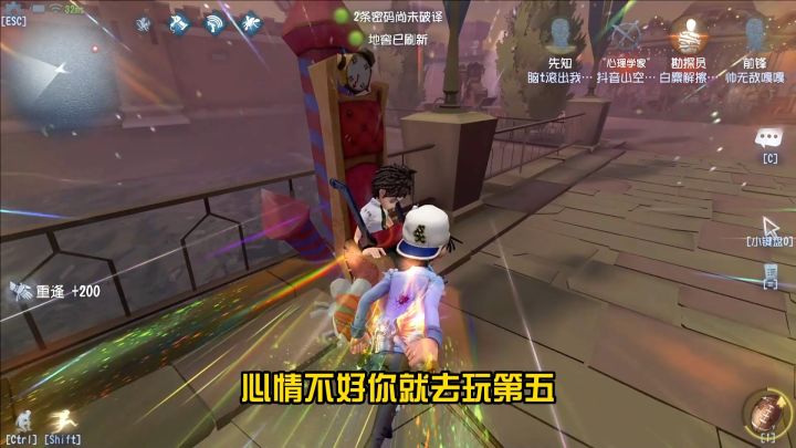 第五人格:像恋爱一样玩救人,预判约瑟夫轻轻松松!截图