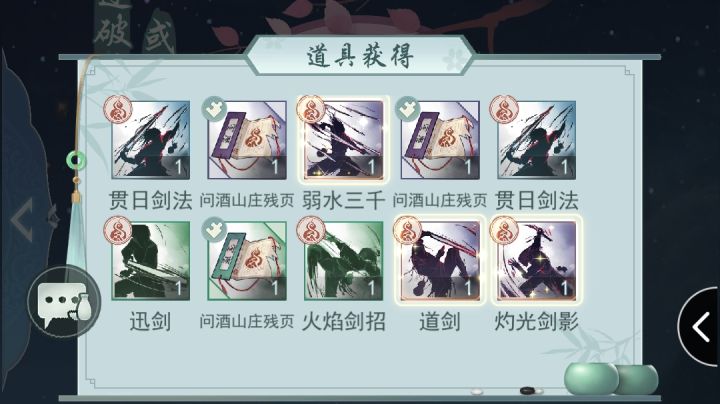 帅是一辈子的事截图