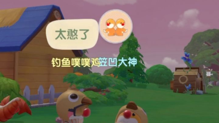【摩尔庄园】平地卡动作:一秒逮(变)虾(憨)户(憨)截图