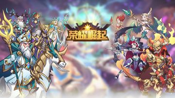 游戏首曝：寒冰法师，群攻，群控，平民级5星英雄，初期必备~