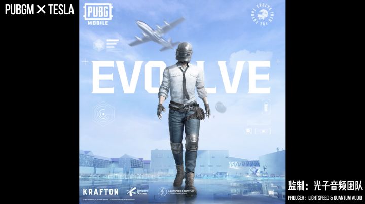 PUBGM&特斯拉加上光子音频会产生什么火花？截图