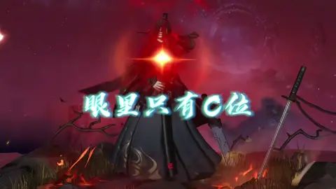 这就是峡谷修罗场吗?#北慕 #橘右京修罗 #歌曲秒针截图