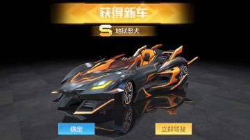 新5代S、冥界之门的忠诚守护者-地狱恶犬 多方位测评